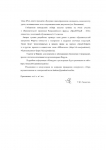 Page3